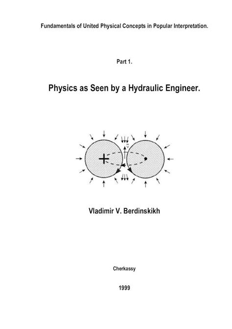 Fundamentals of Physical Concepts Kindle Editon