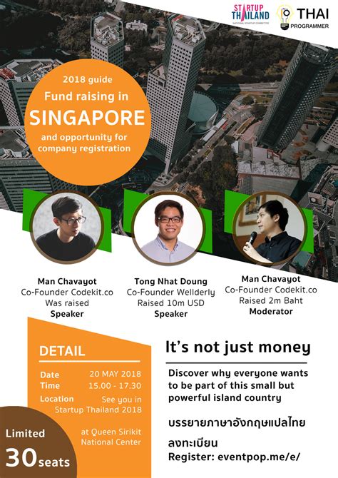 Fundraising in Singapore: A Comprehensive Guide