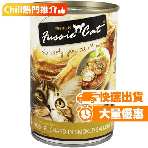 Fussie Cat 罐頭：挑嘴貓的救星