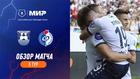 Futbolniy Klub Baltika x Zenit: Uma Batalha Épica pelo Título da Copa da Rússia