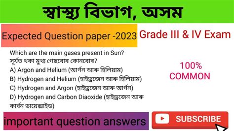 G-60 Exam Questions and Answers: A Comprehensive Guide