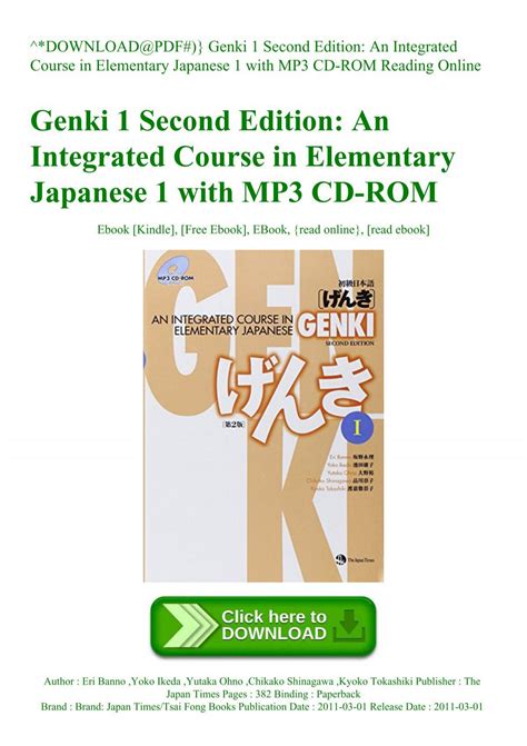 GENKI 1 SECOND EDITION Ebook Kindle Editon