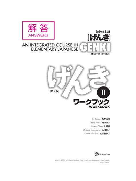 GENKI WORKBOOK 2 ANSWERS Ebook Epub