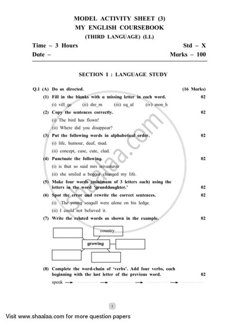 GRADE 9 NATURAL SCIENCE EXAM PAPERS 2014 PDF Kindle Editon