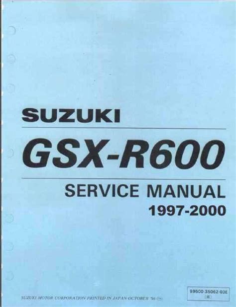 GSXR 600 SERVICE MANUAL Ebook Kindle Editon