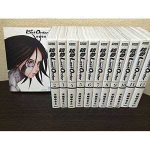GUNNM Complete Edition Vol 1 Ganmu Kanzenban in Japanese Kindle Editon