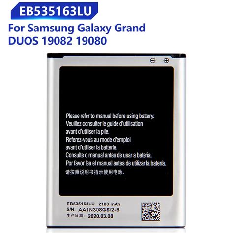 Galaxy Grand Duos i9082 Replacement Doc