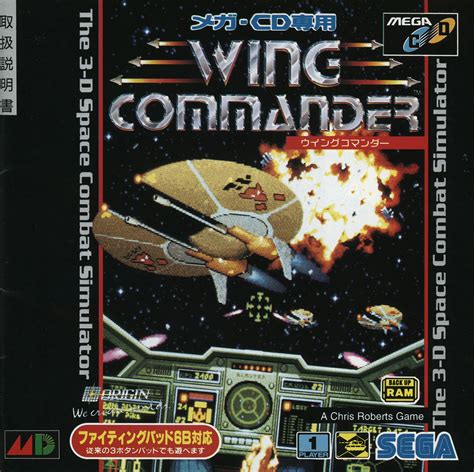 Game After Wing Commander: Space Combat Overdrive