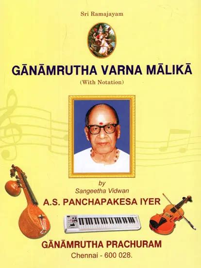 Ganamrutha Varna Malika: A Musical Masterpiece for Inner Peace and Transformation