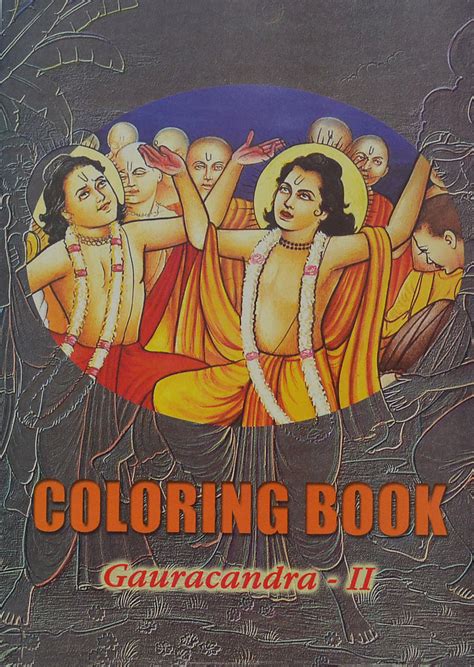 Gauracandara Coloring Book Part-II PDF