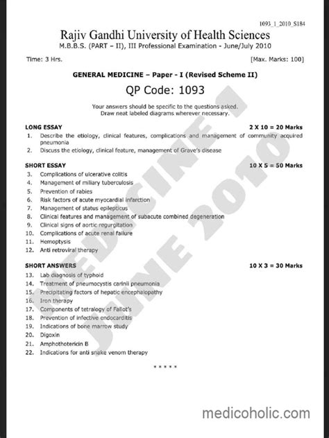 General Practice Paper Doc