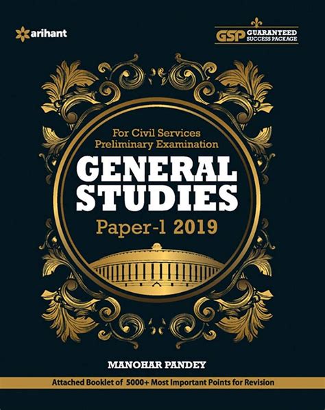 General Studies Manual Epub