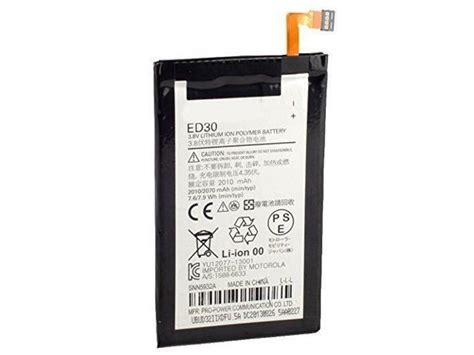 Generic 2010mAh Replacement Compatible Motorola Reader