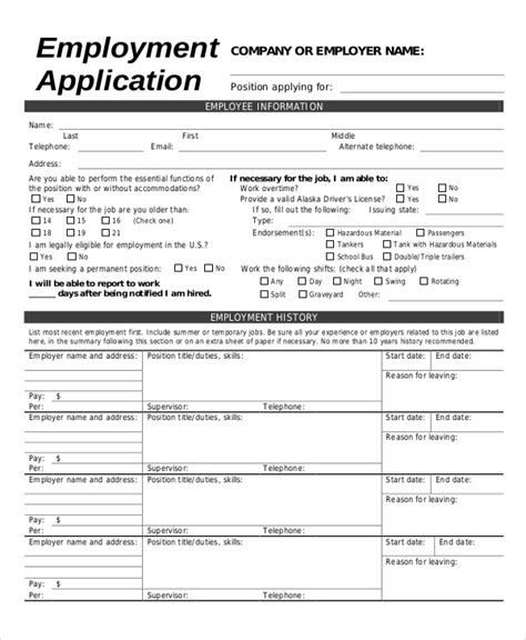 Generic Printable Job Applications