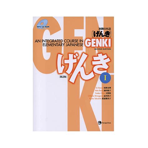 Genki 1 Second Edition Pdf Workbook Doc