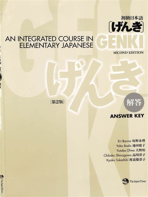 Genki Second Edition Answers Doc