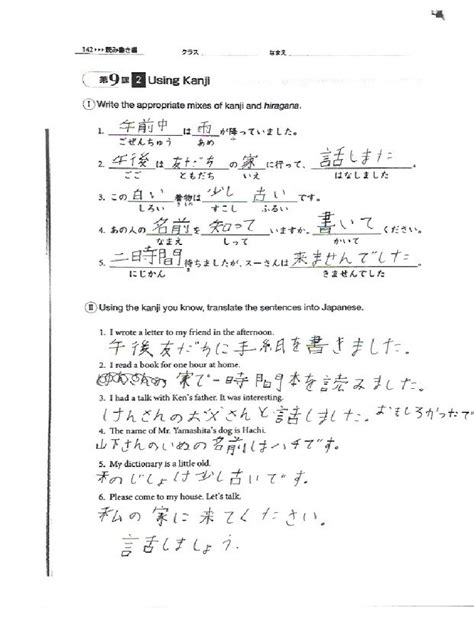 Genki Workbook Answers Doc