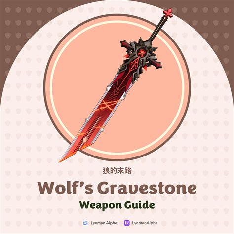 Genshin Wolf's Gravestone: A Comprehensive Guide to Mastering the Legendary Claymore