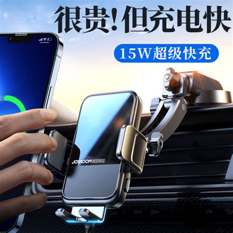 Gentleman Smartphone Charging Universal Expression Reader