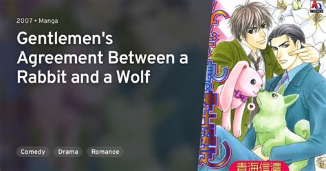 Gentlemen's Agreement between a Rabbit and a Wolf = usagi to ookami no shinshik Kindle Editon