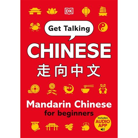 Get Talking Chinese Doc