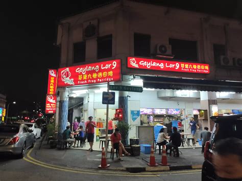 Geylang Lor 9 Frog Porridge: A Comprehensive Menu Guide for 2025