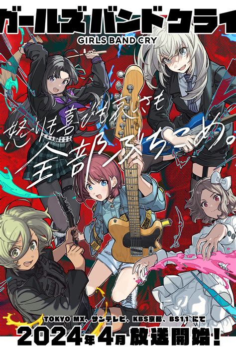 Girls Band CRY S2: A Cry to Unleash Your Inner Rock Star