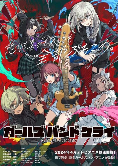 Girls Band Cry Anime: Where Passion and Pain Collide