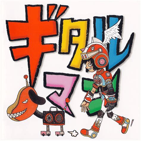 Gitaroo Man: A Musical Masterpiece That Rocked the Rhythm Game Genre