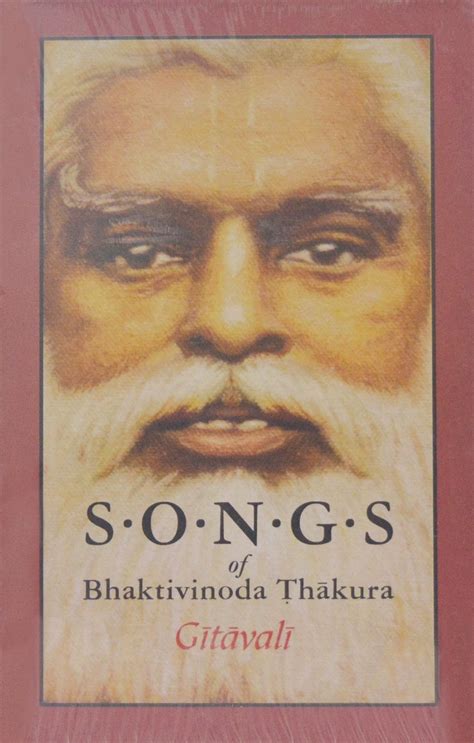 Gitavali Song Book Reader