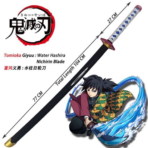 Giyuu Sword: The Water Hashira's Blade