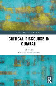 Glimpses of Gujarati Literature A Collection of Critical Articles Reader