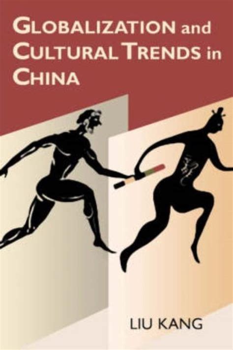Globalization and Cultural Trends in China Reader