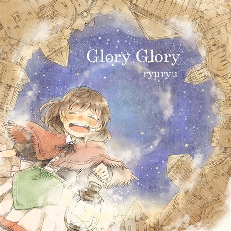 Glory Glory Reader