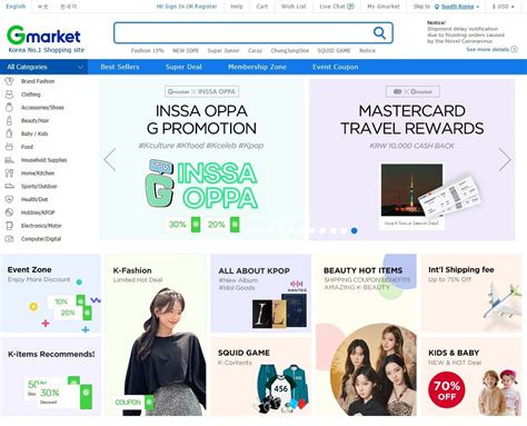 Gmarket