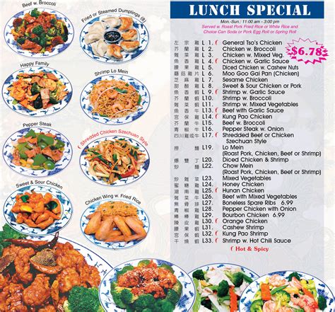 Go for the "Lunch Special":
