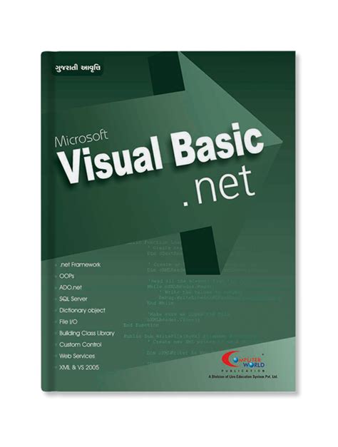 Go with Visual BasicNet Reader