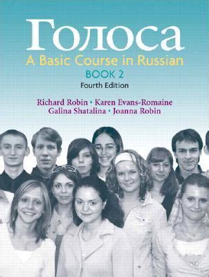 Golosa A Basic Course in Russian Book 2 1st Edition Doc