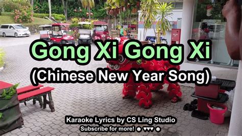 Gong Xi Gong Xi Song Lyrics: A Journey Through Tradition