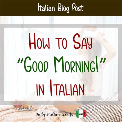 Good Morning Italian: Wake Up to the Sweet Sounds of Italian Culture