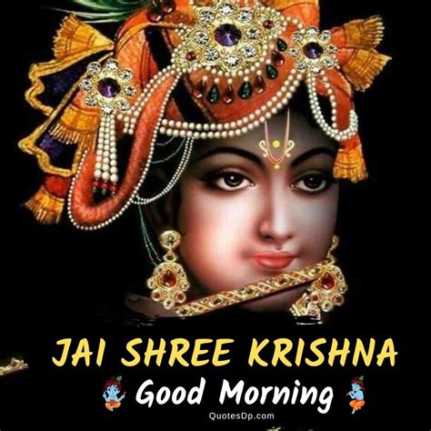 Good Morning Jai Shree Krishna: