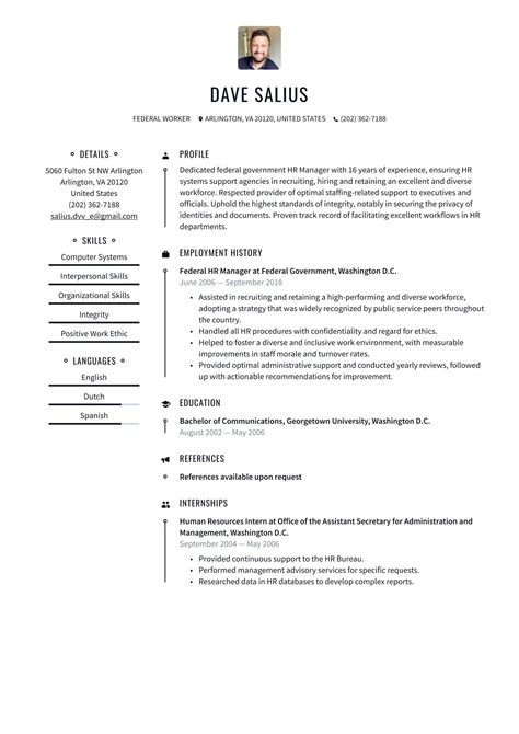 Gov Resume Template