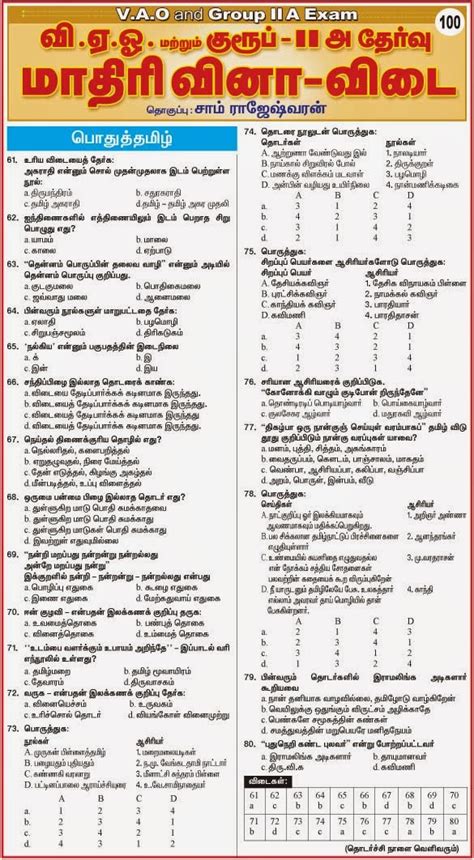 Government Questions And Answers May June 2014 Doc