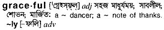 Graceful Meaning in Bengali: A Comprehensive Guide