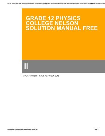 Grade 12 Physics College Nelson Solution Manual Free Kindle Editon