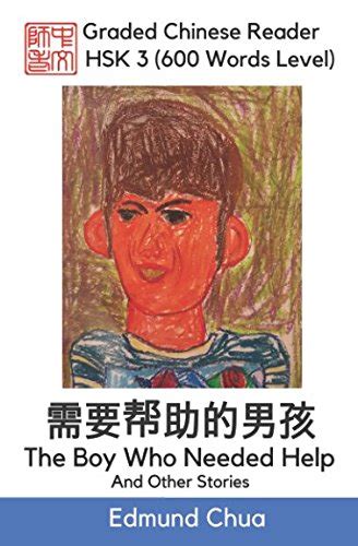 Graded Chinese Reader HSK 3 600 Words Level The Boy Who Needed Help and Other Stories PDF