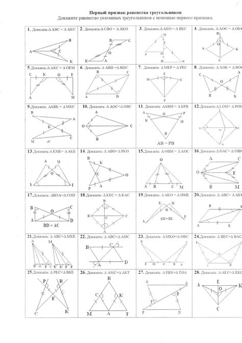 Gradpoint Answers For Geometry PDF