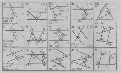 Gradpoint Trig Answers Doc