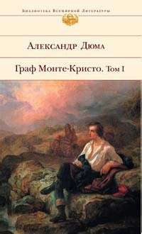 Graf Monte Kristo Tom 1 Russian Edition PDF