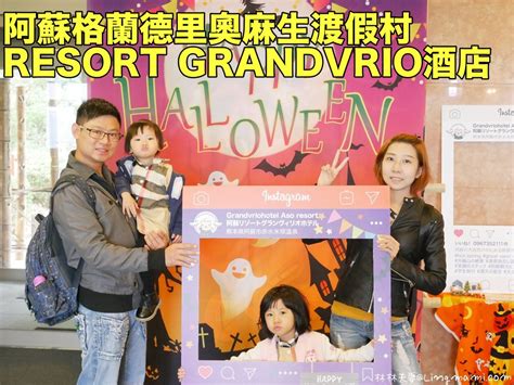 Grandvrio 酒店：體驗非凡旅程的終極指南